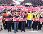 家扶歲末園遊會  4500位親子歡度新年