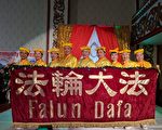 社區慶聖誕節 紐約法輪功腰鼓隊表演受歡迎