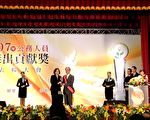 嘉義林管處獲總統頒107公務員傑出貢獻團體獎