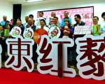 台东红藜加工成果展 50种产品多元养生