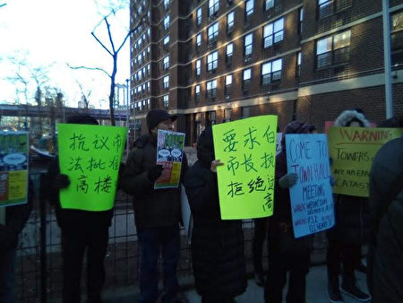 4日下午华埠两桥社区居民抗议市规划局对si座高层住宅项目的投票。