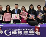 点亮希望  纽约励馨募集圣诞节礼品