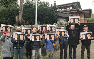 溫哥華華人抗議中共報復抓捕加拿大公民