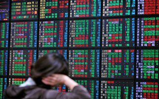 【談股論金】美股投資者關注中國經濟走勢