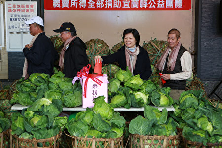 三星農會為協助銷售大同鄉四季、南山地區高冷蔬菜，舉行義賣樂捐活動。