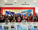 文化局藝文出版品新書發表會9位作者分享創作歷程
