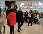 圣诞佳节 法拉盛商家生意红火