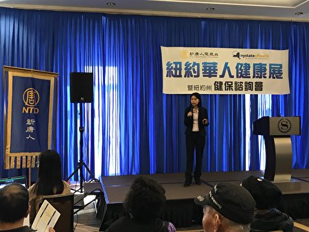 在新唐人健保咨询会上，纽约州健保市场华裔官员陈敏敏介绍2019健保政策新变化，会场座无虚席。