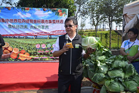 张鸿猷处长卖力推销云林县的高丽菜，右为台中市政府农业局蔡勇胜副局长。