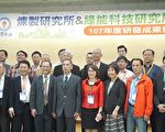 中油總經理：石化轉型綠能 力拼黃金交叉