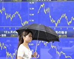 吴惠林：会有下次金融风暴吗？