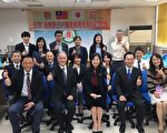 新竹高商日本姊妹校  校长栉村芳明率师生251人参访