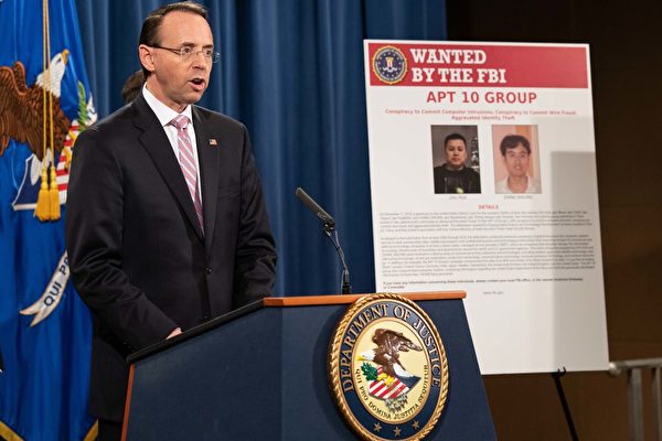 12月20日，美國司法部宣佈起訴中共國安部黑客組織成員朱華和張士龍。（NICHOLAS KAMM/AFP/Getty Images）