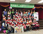 學無貧頸   企業挹注美金關懷偏鄉學童
