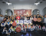 竹市感恩季开跑 邀全民为弱势孩童圆梦