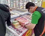 冬至及火锅料食品 查验结果