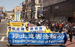 國際人權日 華裔學者為法輪功人權呼籲