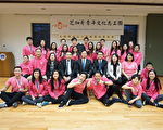 22青年获颁“美国总统志工服务奖”