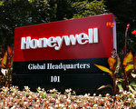 Honeywell公司總部將遷離新州