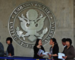 美國土安全部：已拒發部分中國學生簽證