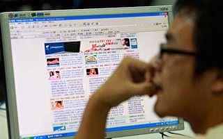 官辦「人民微博」關閉 胡錦濤曾實名登錄