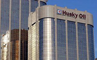 加拿大石油公司Husky Energy Inc公司证实，2019年的投资将比原来37亿加元的投资计划减少3亿加元。（加通社）