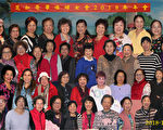芝加哥華僑婦女會公布2019年新職員