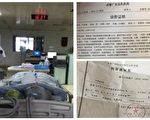 29岁青年广州白云区看守所自杀 家属质疑