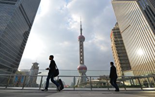 “浮华”落幕 中国经济将倒退数十年？