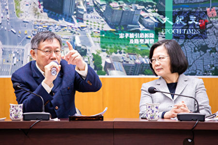 总统蔡英文（右）13日和台北市长柯文哲（左）一起听取“西区门户计划”相关成果说明，并接受媒体访问。