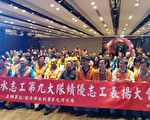 风雨中无名英雄 九河局表扬防灾尖兵