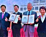 大选后首同框   龙燕交锋“山手线”