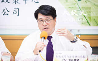 游盈隆發表聲明 宣布參選民進黨主席