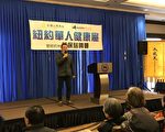 华裔青少年与父母缺沟通 易引发抑郁