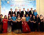 中国大专院校联合会年会 赵善仪上任