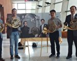“梦想的起点”   无臂法国号演奏家屏东演出