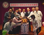 护理师罹高恶性淋巴癌 骨髓移植获新生