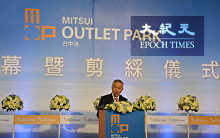 首座海港型购物商城  三井Outlet Park 开幕