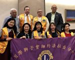 法拉盛狮子会9日办敬老大会 500耆老参加