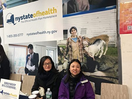 纽约州健保市场讲解员王小姐和李小姐在现场展位，解答民众各类问题。
