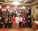 美国台湾人狮子会年终酬狮友 欢庆圣诞