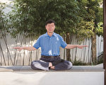 打坐能通奇經八脈？名中醫揭秘打坐的神奇功效