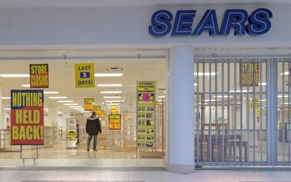 Sears倒闭 顾客被催缴延长保修合约余款