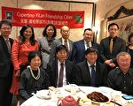 台中、宜兰与硅谷库柏蒂诺友谊城市举办年会     会长顺利交接