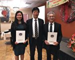 北加州台灣文化體育協會會長交接  新生代接棒