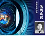 內蒙古錫林郭勒盟檢察分院檢察長被查