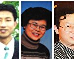 電擊藥物強光芥末 中共種種手段害瞎人眼