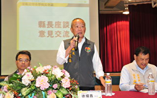 2018学年度第二学期 苗县公私立中小学校长会议