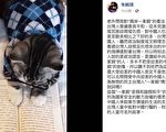 台人權律師:「兩岸一家親」假和諧政治用詞