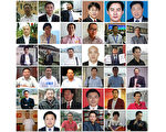 国际危难律师日 中国遭迫害人权律师受关注